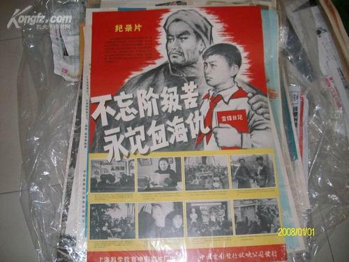 马尼托巴省假的多少钱